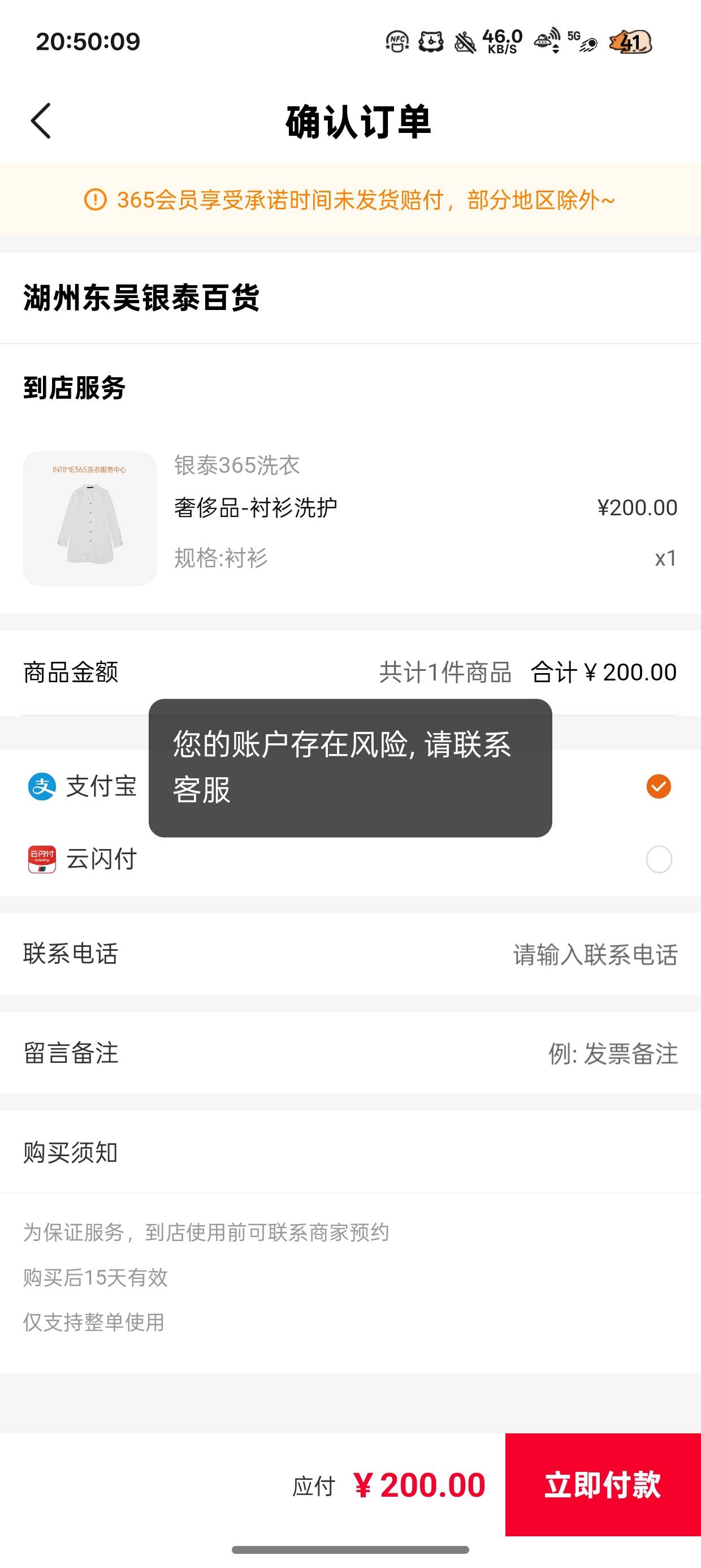 苗街我咋不给买了

77 / 作者:陈琉璃 / 