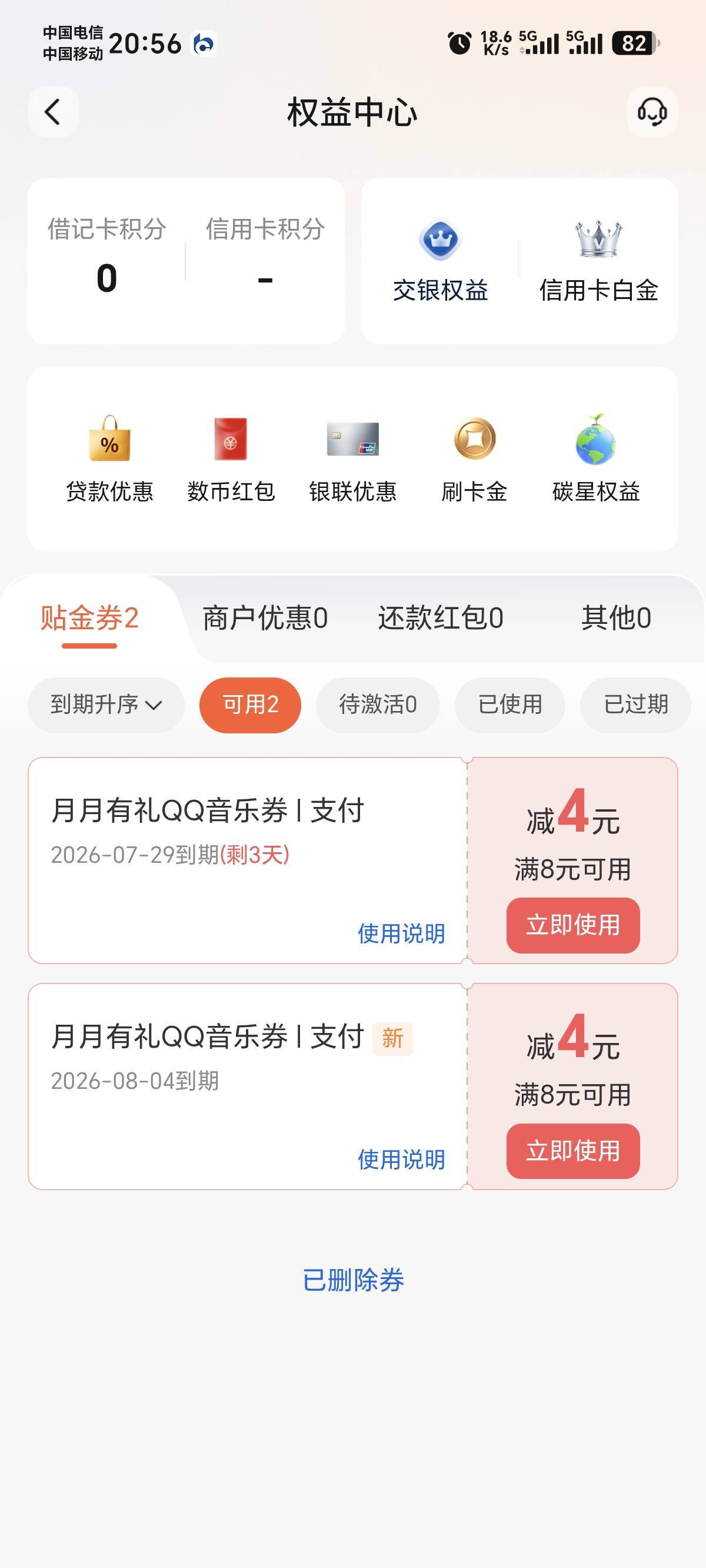 有什么用

75 / 作者:老奴有礼了 / 
