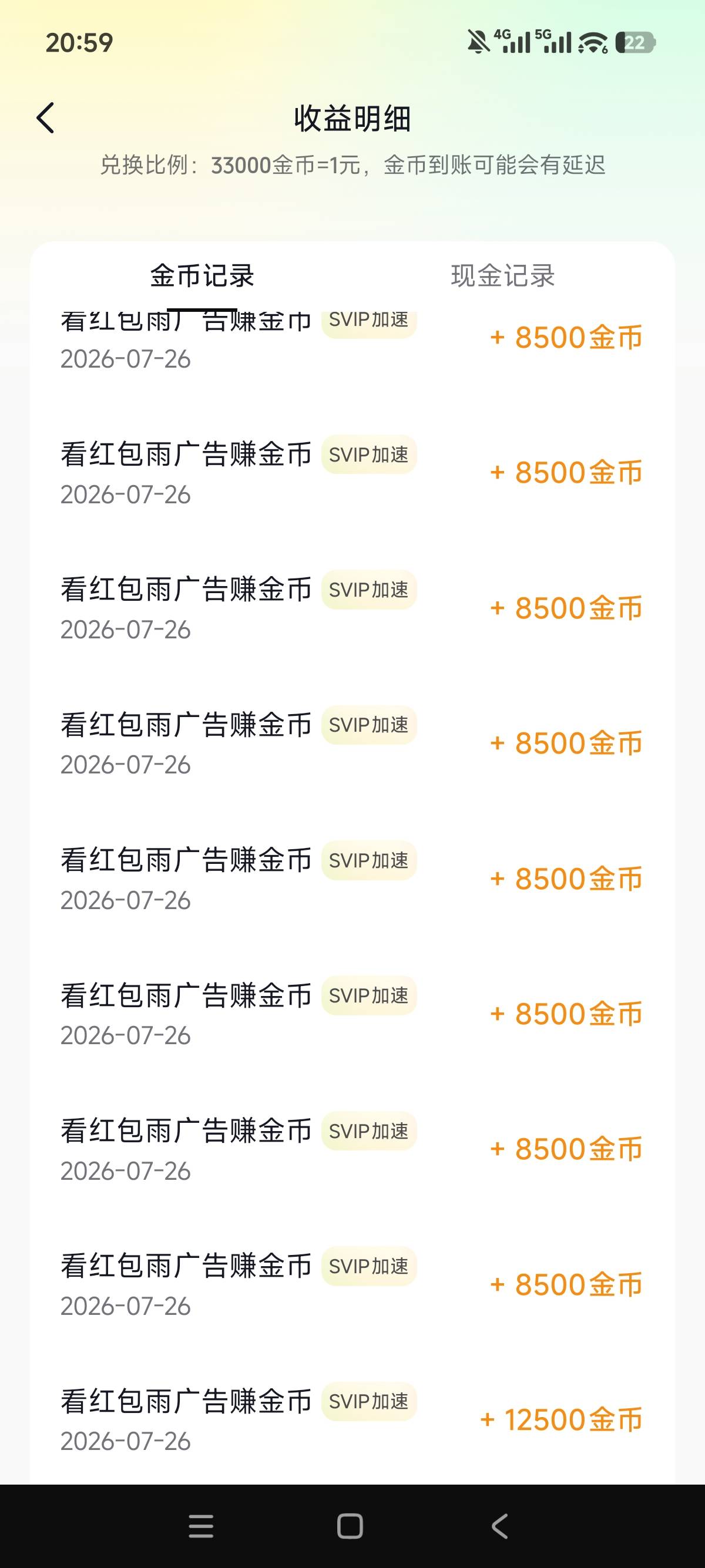 刑满释放后，依旧稳定


24 / 作者:狗蛋大兵 / 