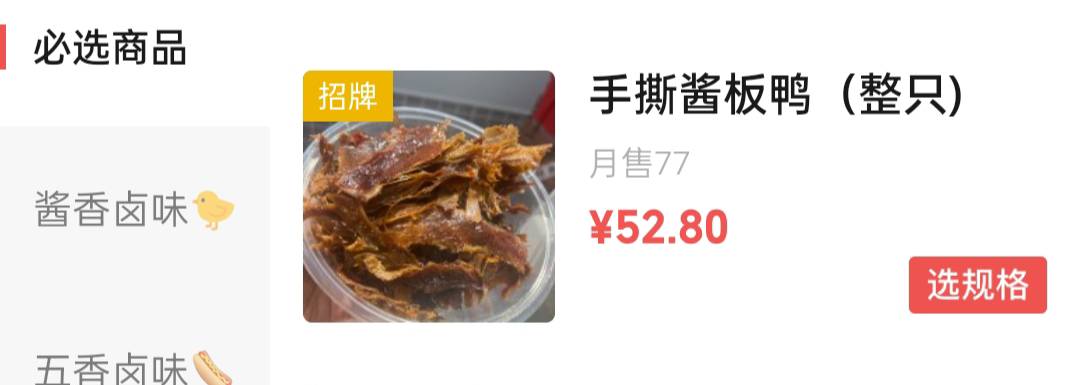 加了个外卖小哥，给我跑腿丢丢lj买买饮食，每次10块起步做完还给水给奶茶，冬天给防寒12 / 作者:平安是福me / 