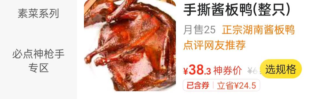 加了个外卖小哥，给我跑腿丢丢lj买买饮食，每次10块起步做完还给水给奶茶，冬天给防寒21 / 作者:平安是福me / 