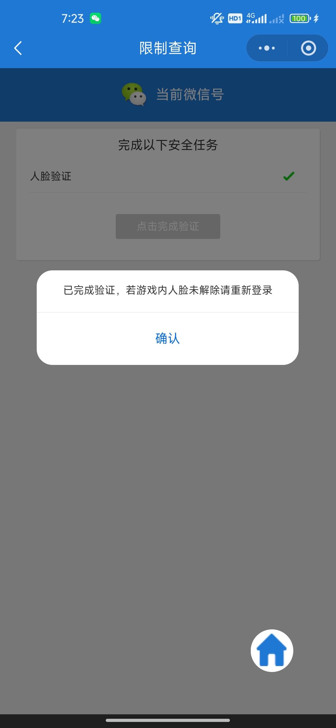 没毛的日子只能做三角洲了

55 / 作者:爱吃咸虾姑 / 
