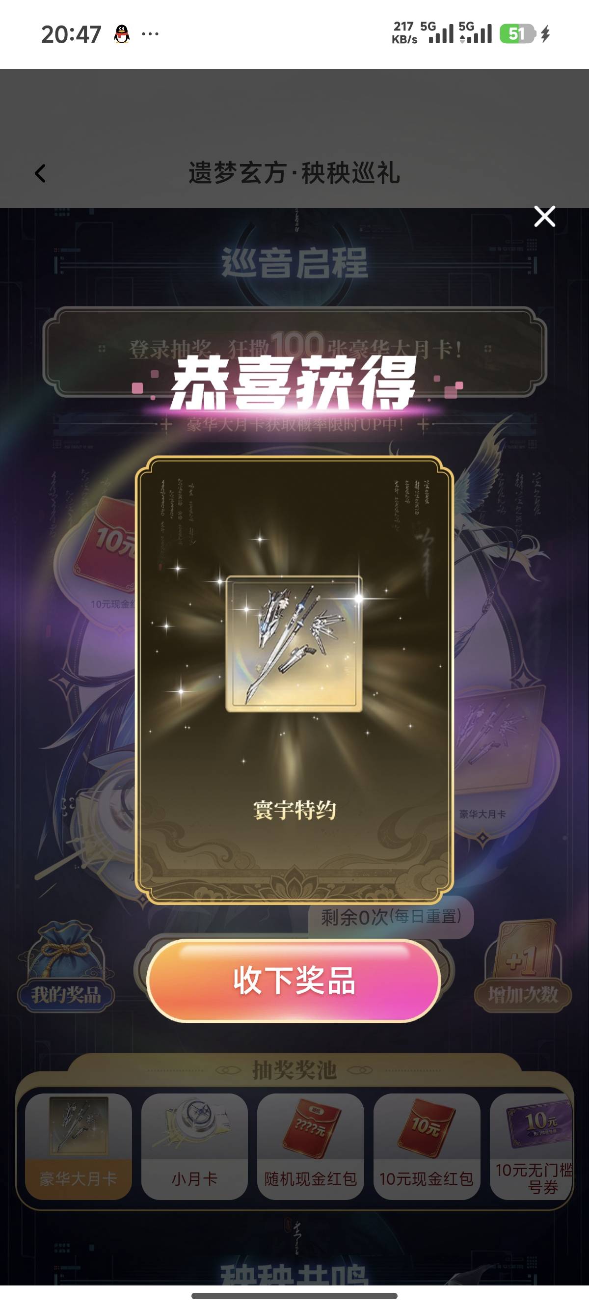 没事，纯想炫耀一下




6 / 作者:老哥帮老哥66666 / 