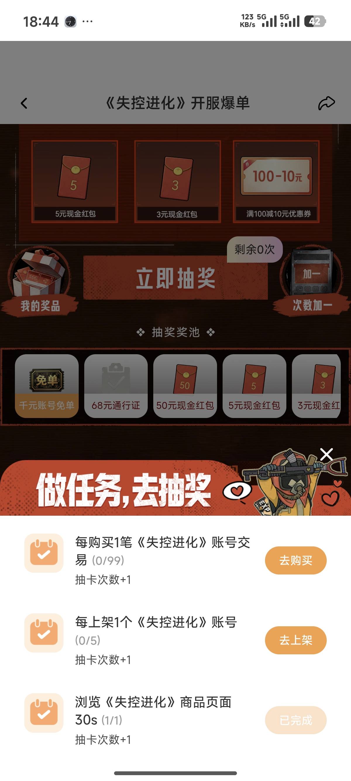 没事，纯想炫耀一下




70 / 作者:老哥帮老哥66666 / 