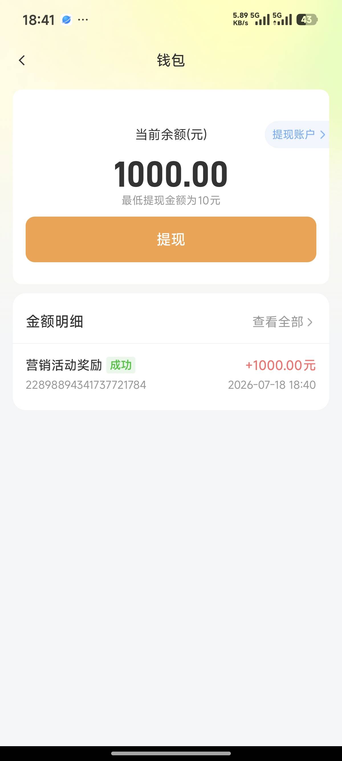 没事，纯想炫耀一下




61 / 作者:老哥帮老哥66666 / 