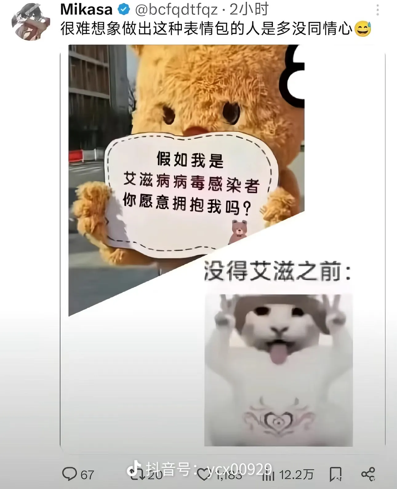 陆羽不收敛一点以后会这样的

30 / 作者:沉默_是金 / 