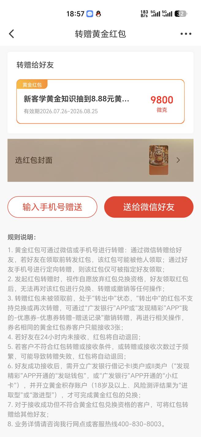 来个收的给我6就行

26 / 作者:幺幺灵 / 