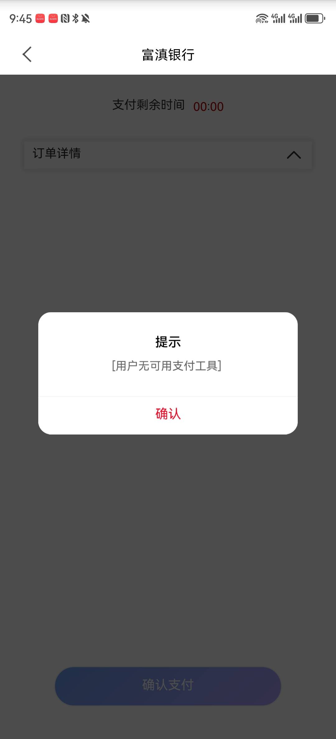 不是富滇都偷申请是吧，首页周末狂欢周进去，霸王拉五个人给一张15优惠券，有卡的去。74 / 作者:湖南陈小春 / 