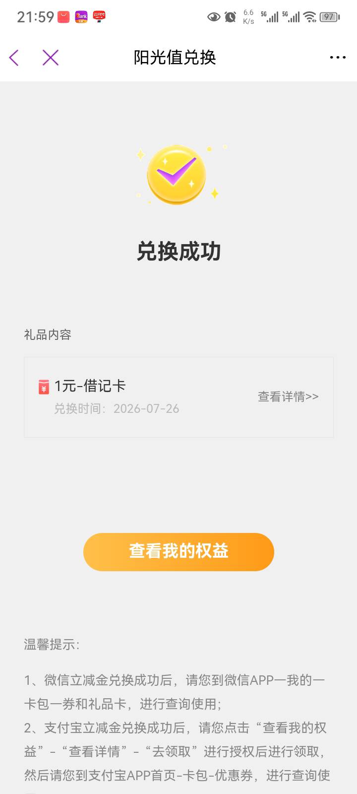 没人要

38 / 作者:菲菲专属98 / 