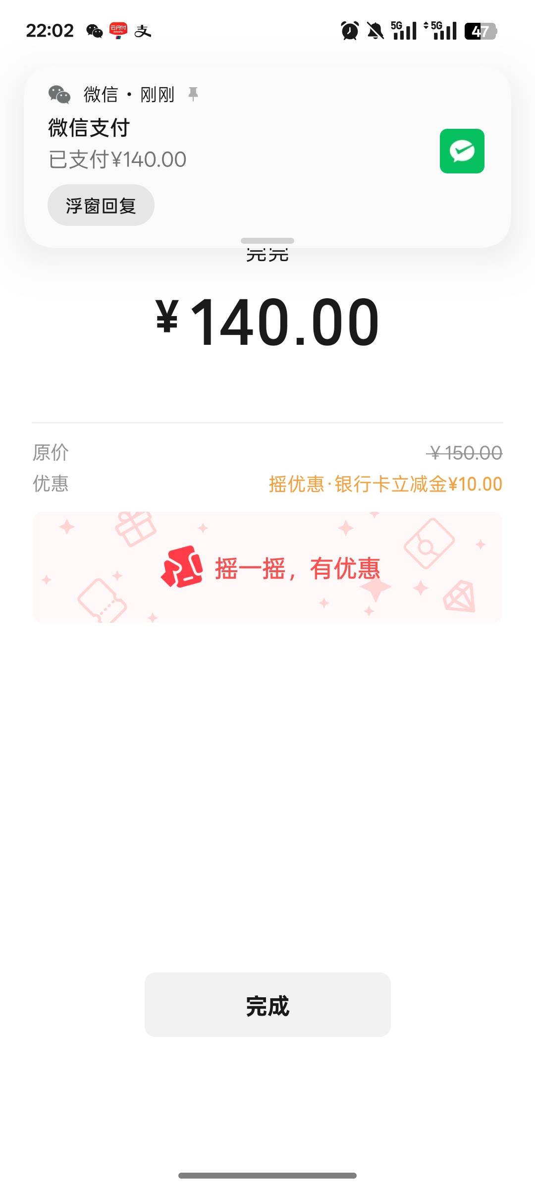 饿得吐酸水了，来点毛毛

51 / 作者:尛•牛•蛮 / 