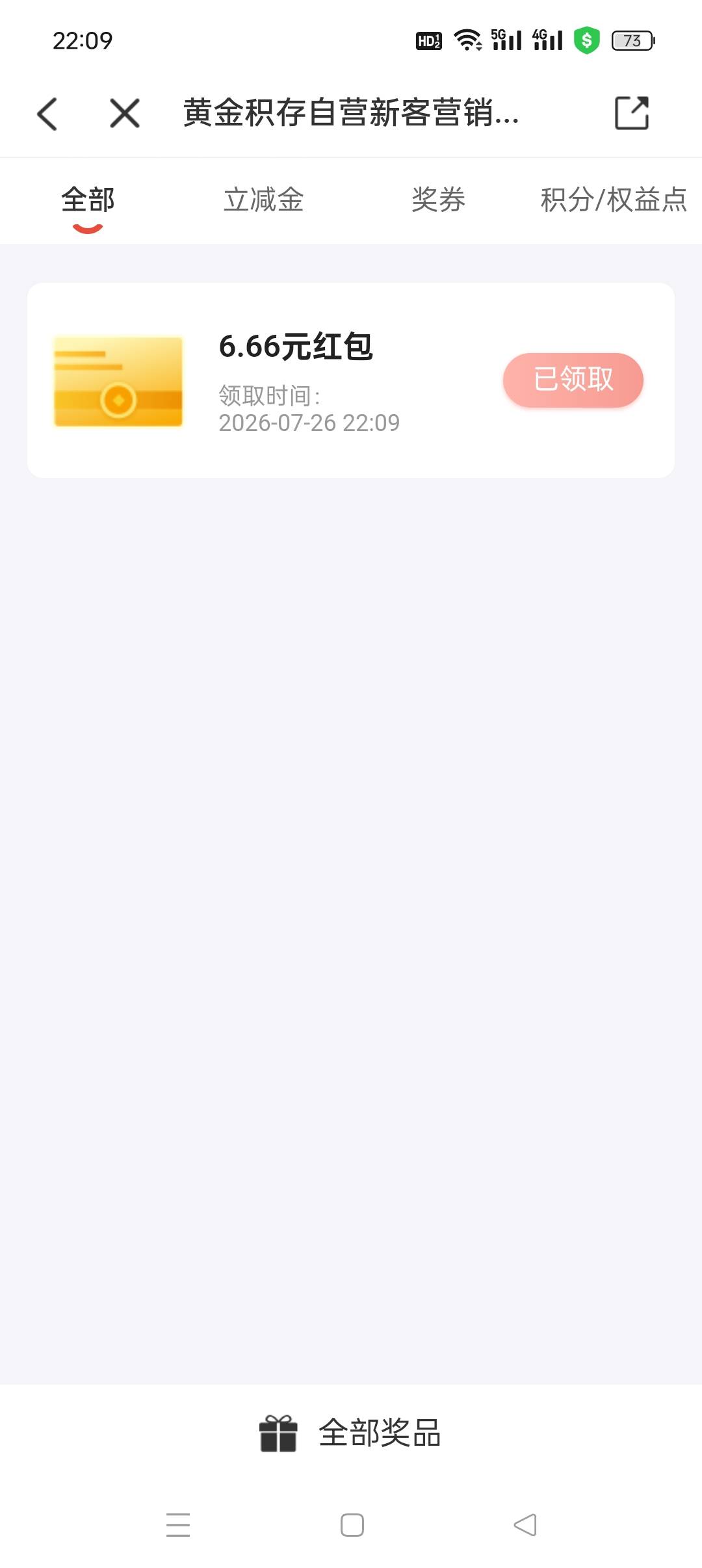 广发还有？

1 / 作者:旋翼机 / 
