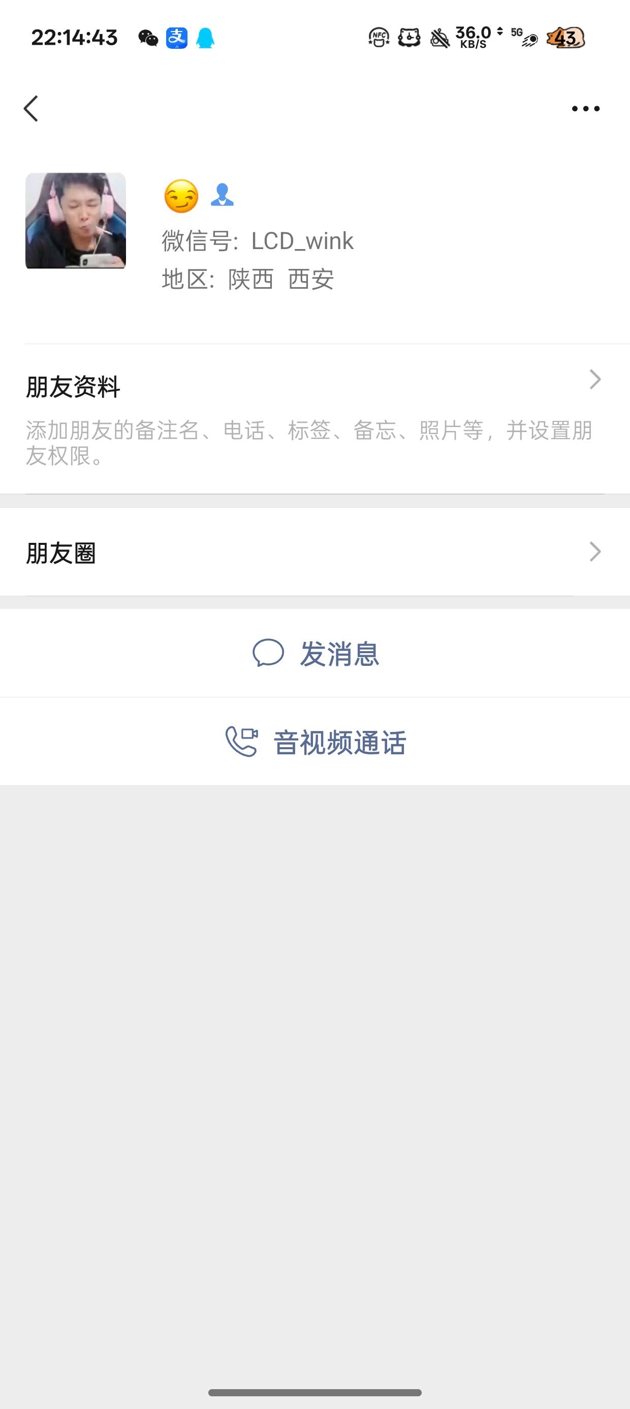 昨天的骗子居然还改了头像名字微信号
​我还以为他觉得没啥呢原来还想要脸啊
活跃在各66 / 作者:陈琉璃 / 