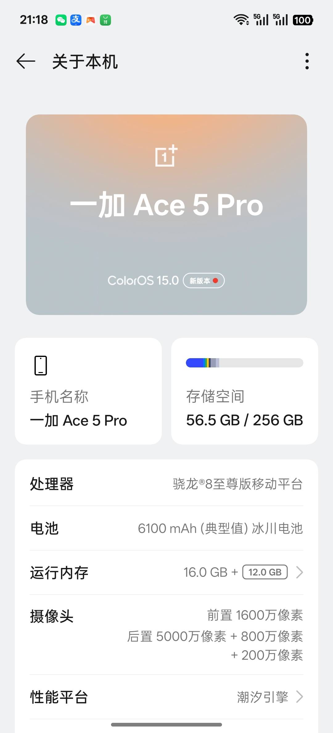 1800怎么样

85 / 作者:卡农影帝 / 