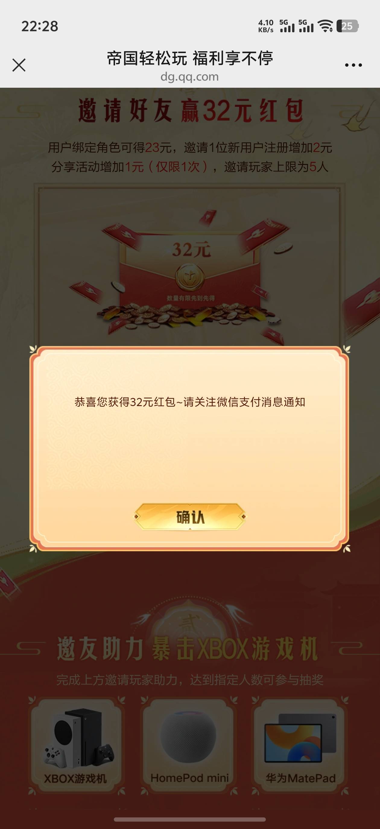 重返还有 

45 / 作者:停下来看看 / 