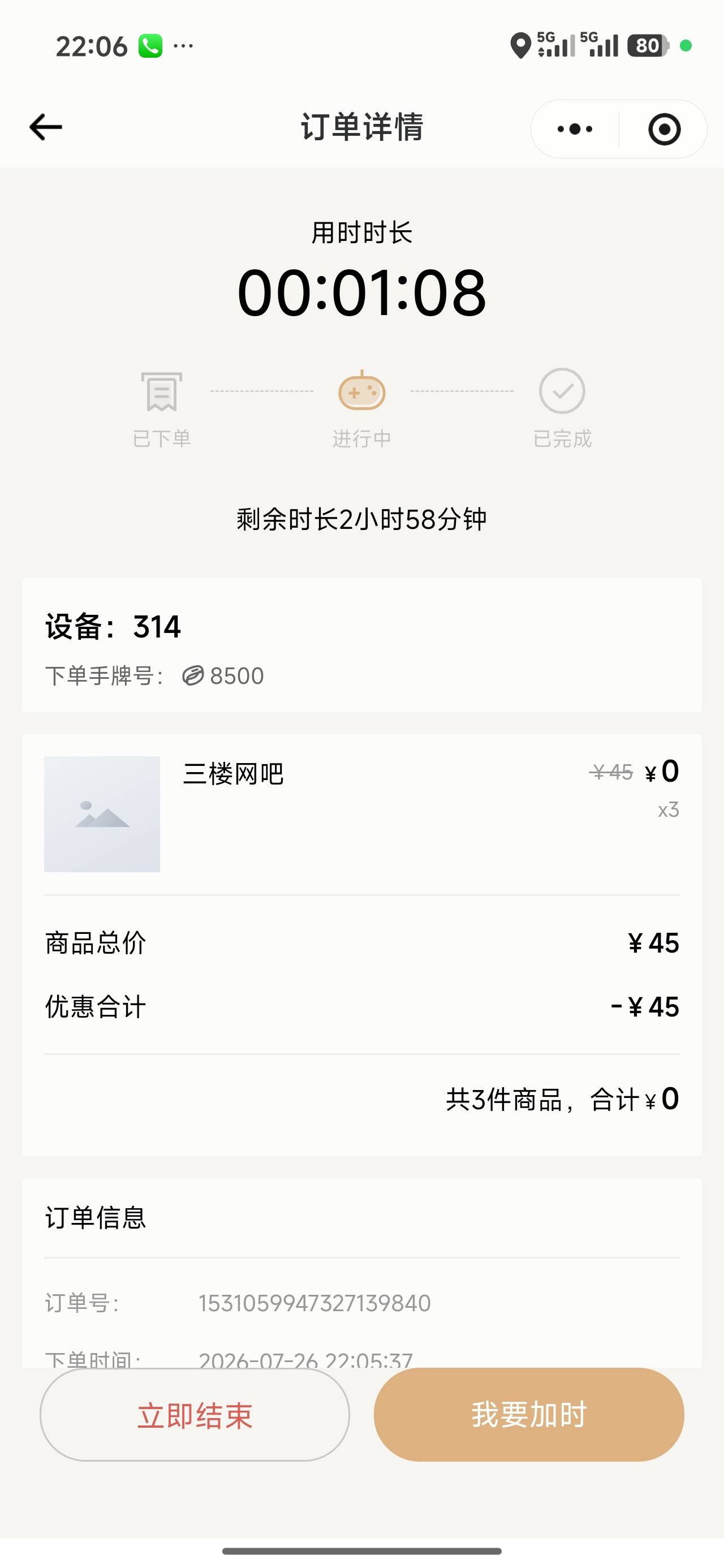 这环境打三角洲不错



4 / 作者:年少的欢喜1 / 