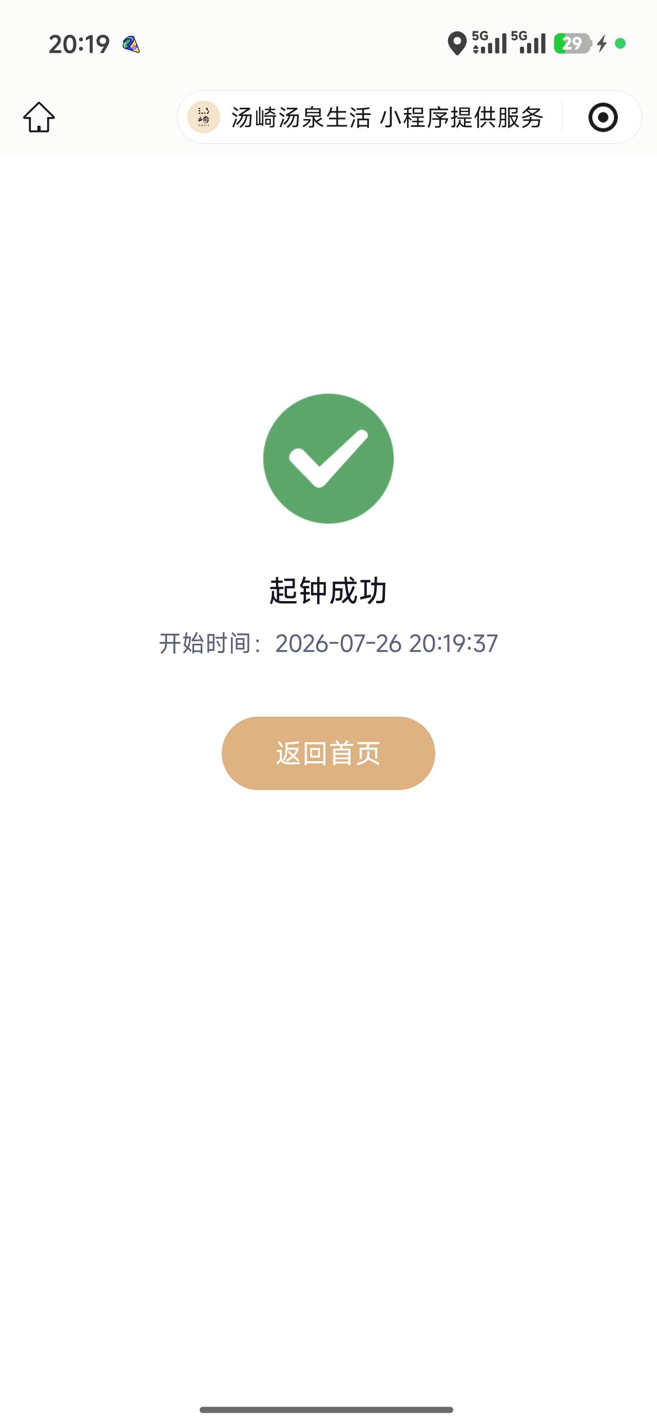 这环境打三角洲不错



54 / 作者:年少的欢喜1 / 