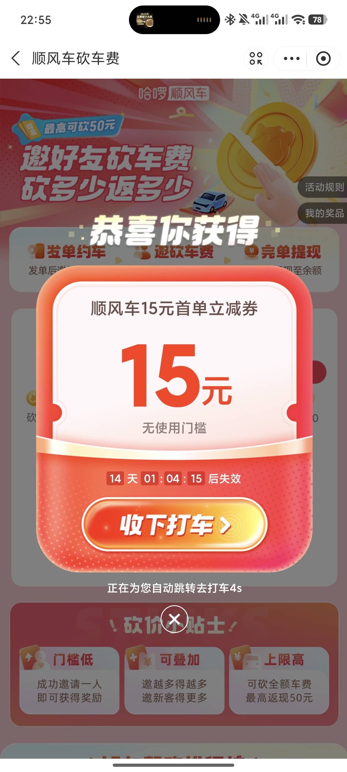 老哥们这个能出吗

84 / 作者:我马上上岸了 / 