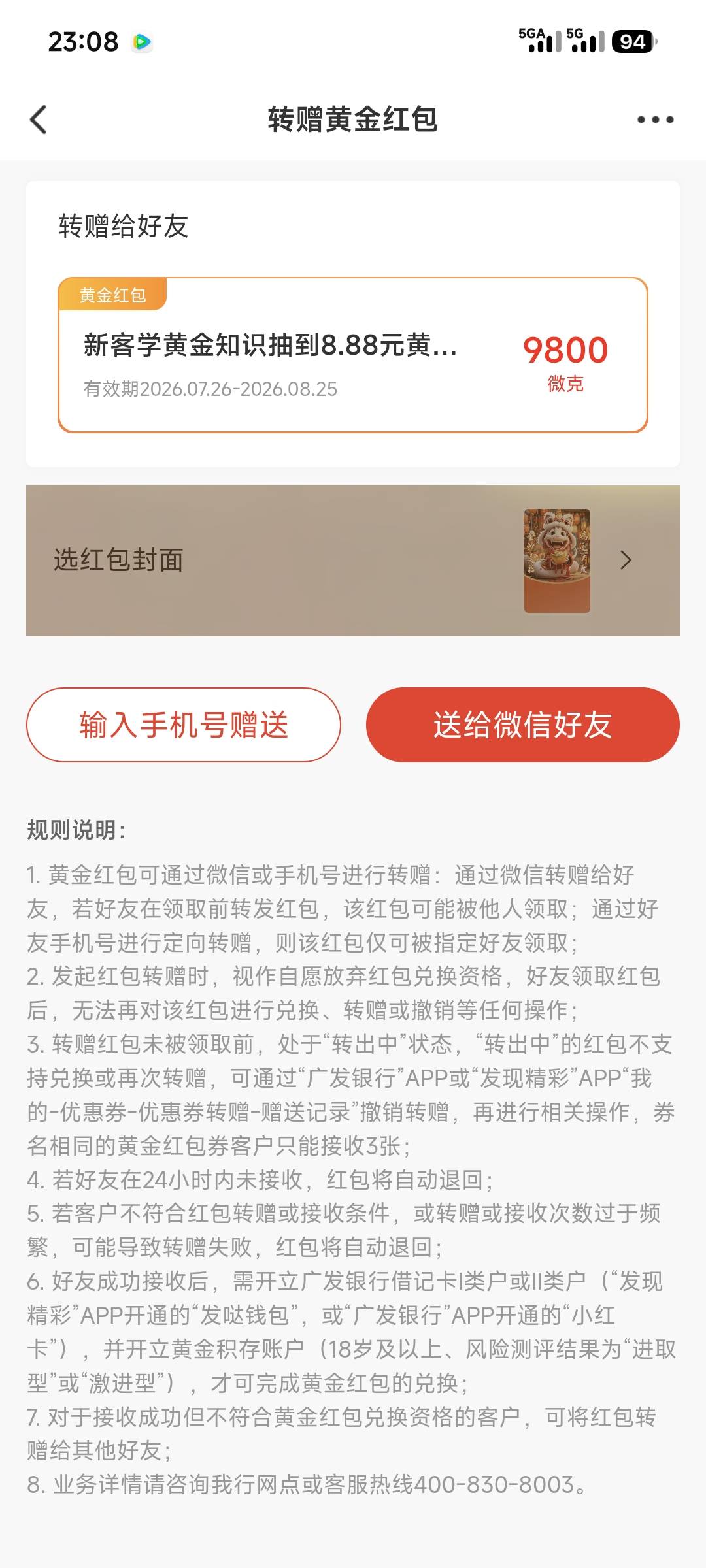 这个值多少有收的吗

34 / 作者:倩倩的生活日常 / 