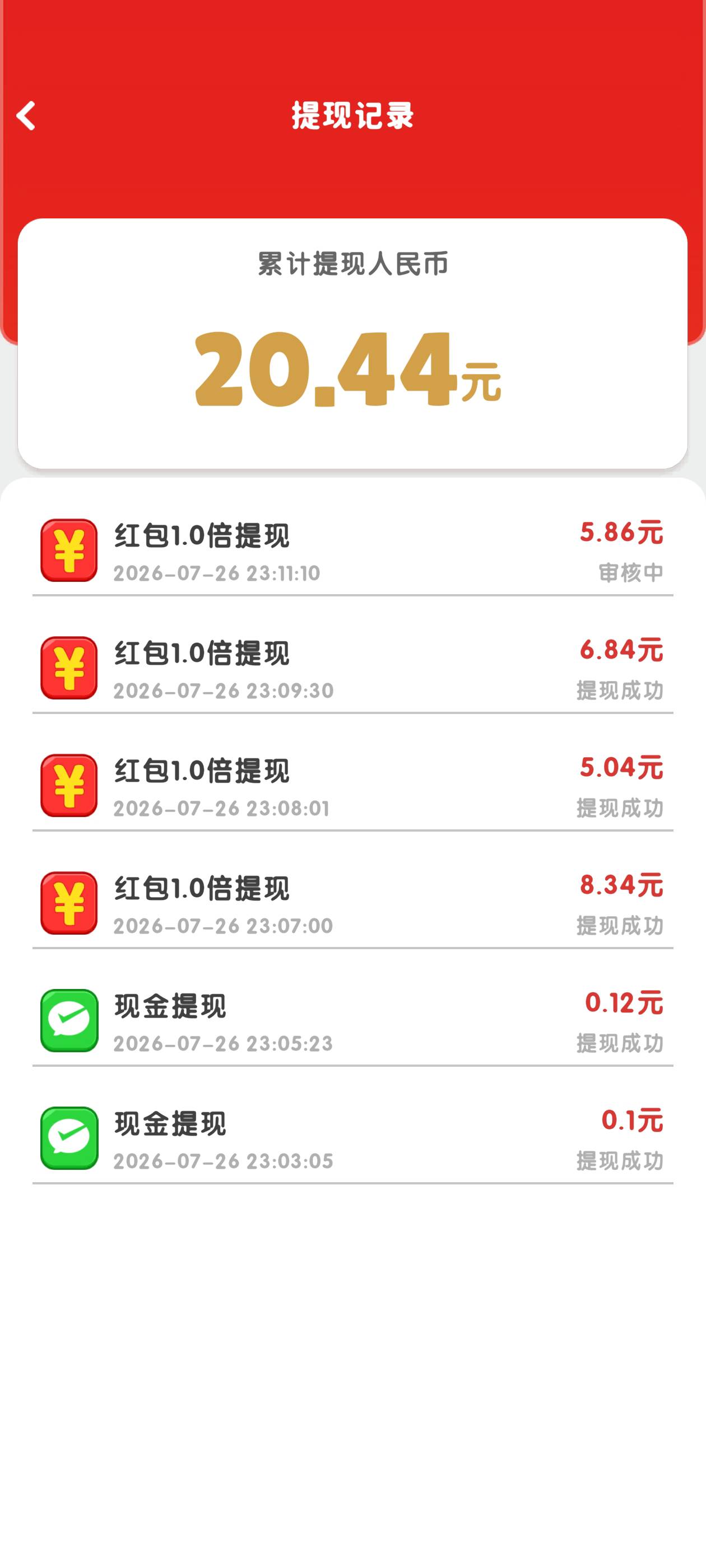 这广子3块一个，提20就不到账了


98 / 作者:梦里啥都有啊 / 