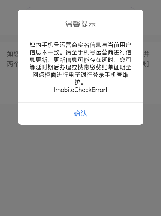 富滇那个霸王只能实名手机号玩吗

49 / 作者:帅帅的说 / 