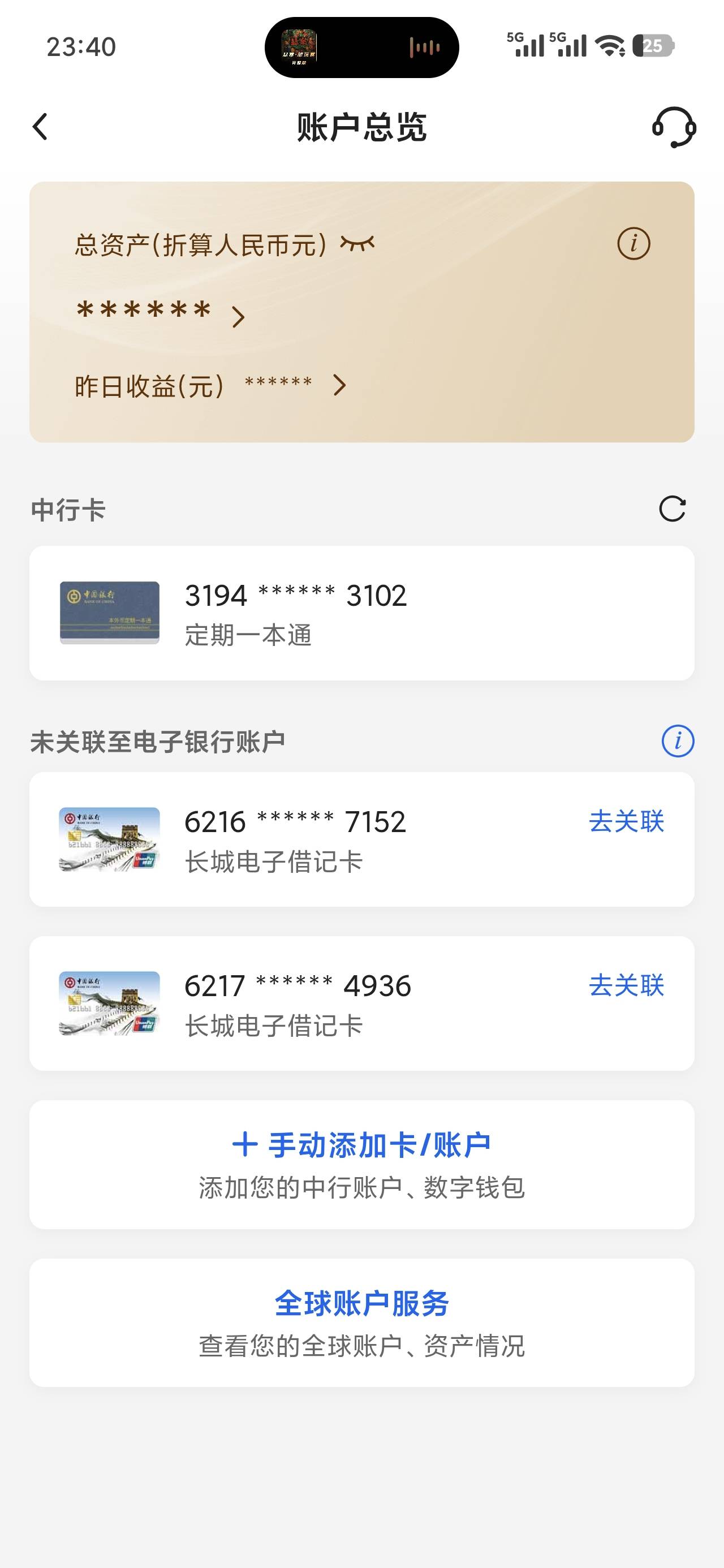 老哥们，我这两个账号空置了六七年了。里面也没钱，也没绑定过什么，就是密码忘记了。21 / 作者:乞丐窝里找朋友 / 