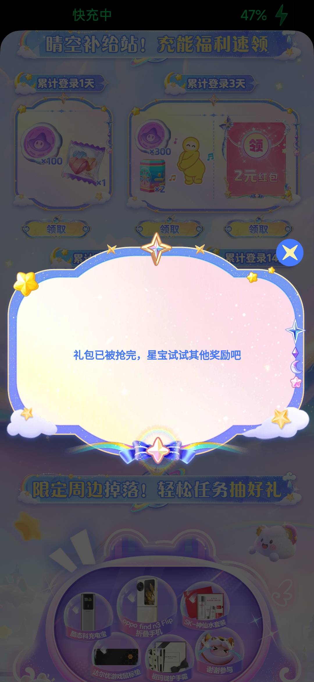 真特么cs几天就拿到一个5

17 / 作者:孤独成瘾888 / 