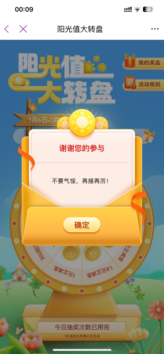 大包，发财了

67 / 作者:YUQI / 