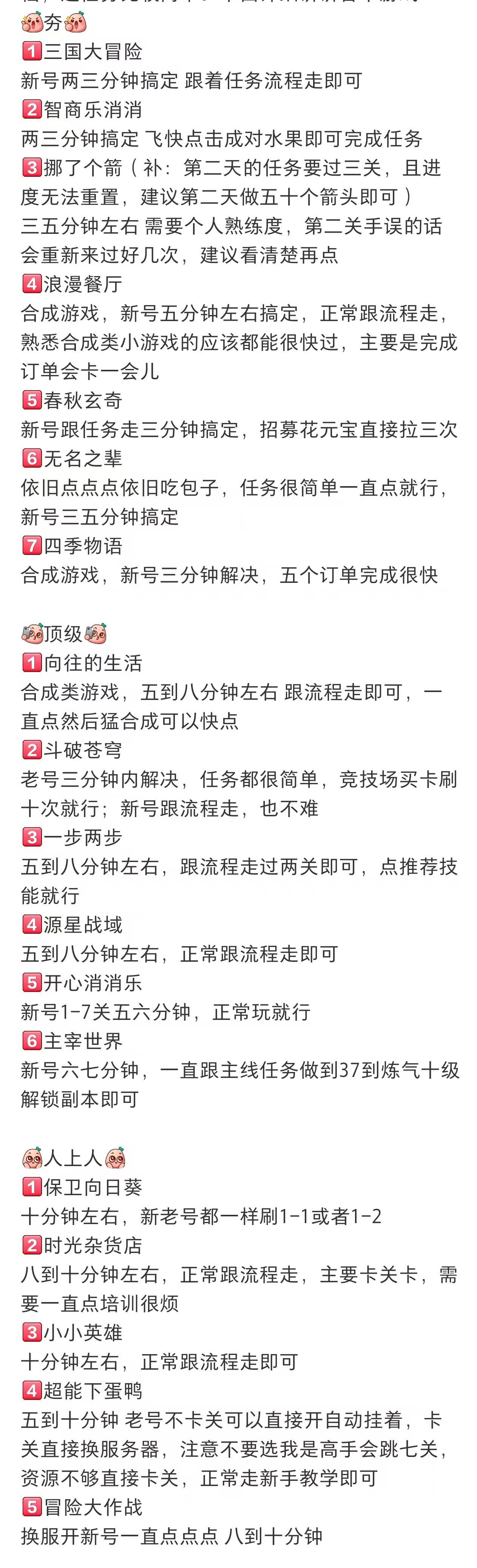 支付宝游戏中心

88 / 作者:纠结大家 / 