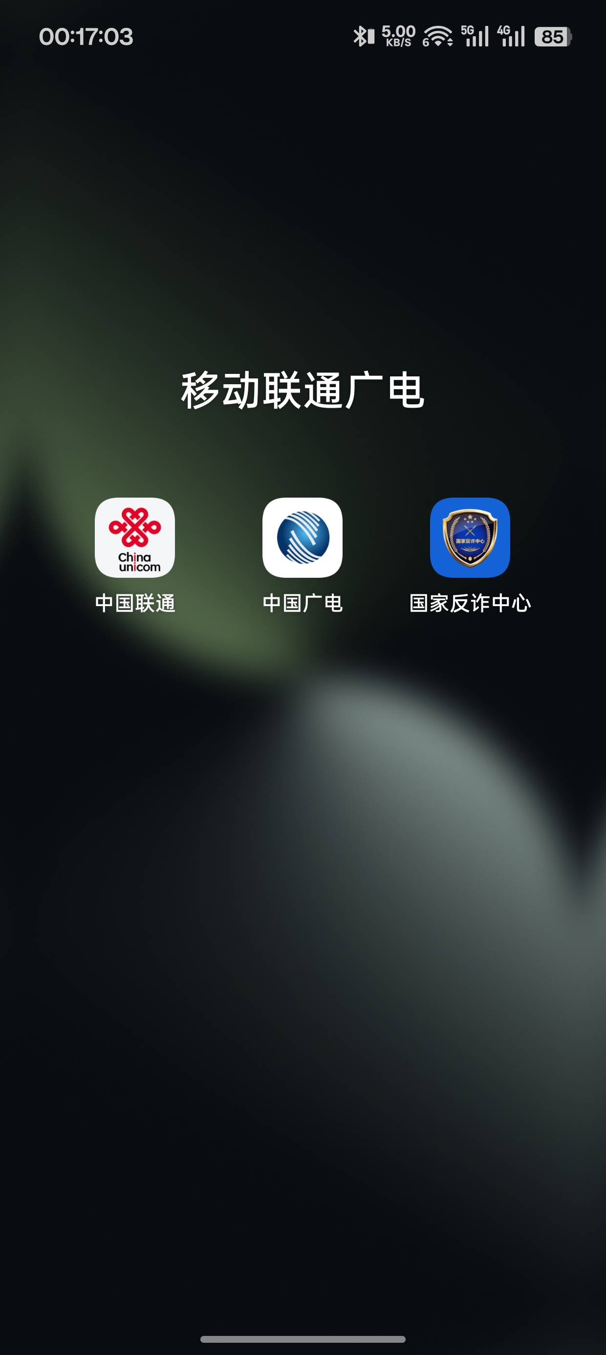 下载了ibox，帽子叔叔又打电话，真服了
7 / 作者:Amy、Li / 