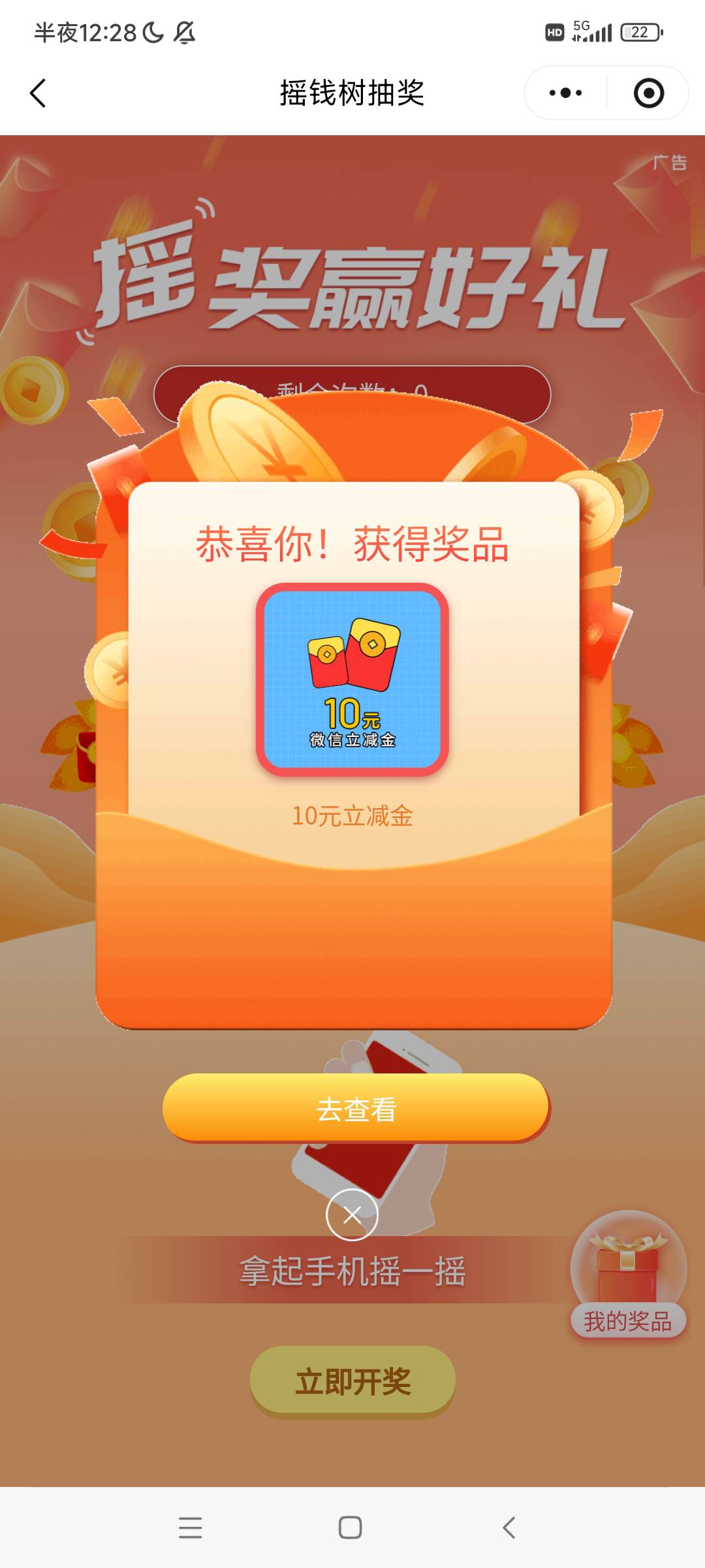感谢楼下老哥分享

11 / 作者:快拿猪脚饭救我 / 