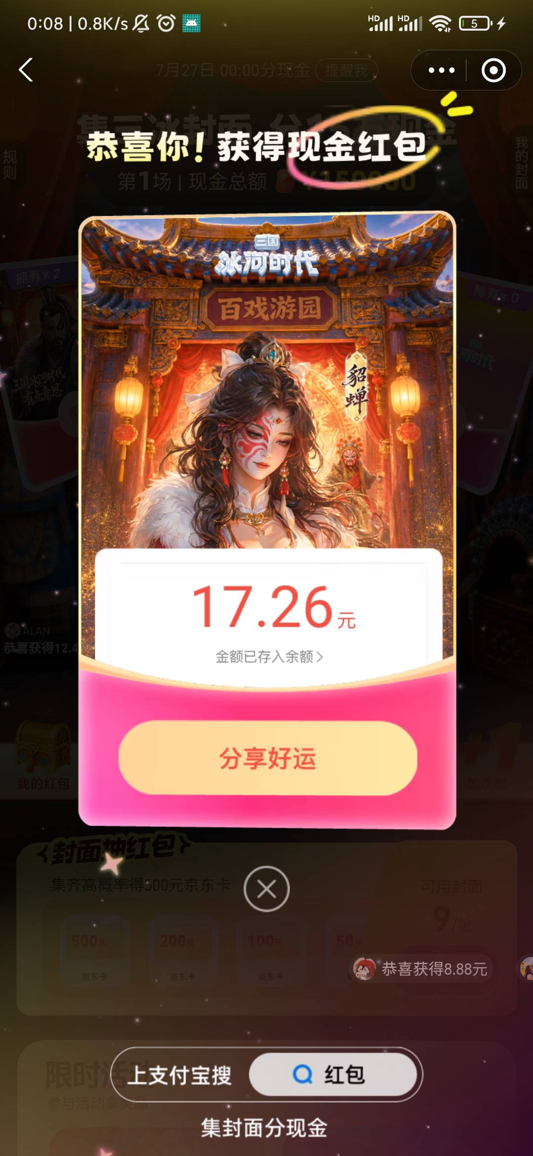 有点意思

59 / 作者:一路长十年磨剑 / 