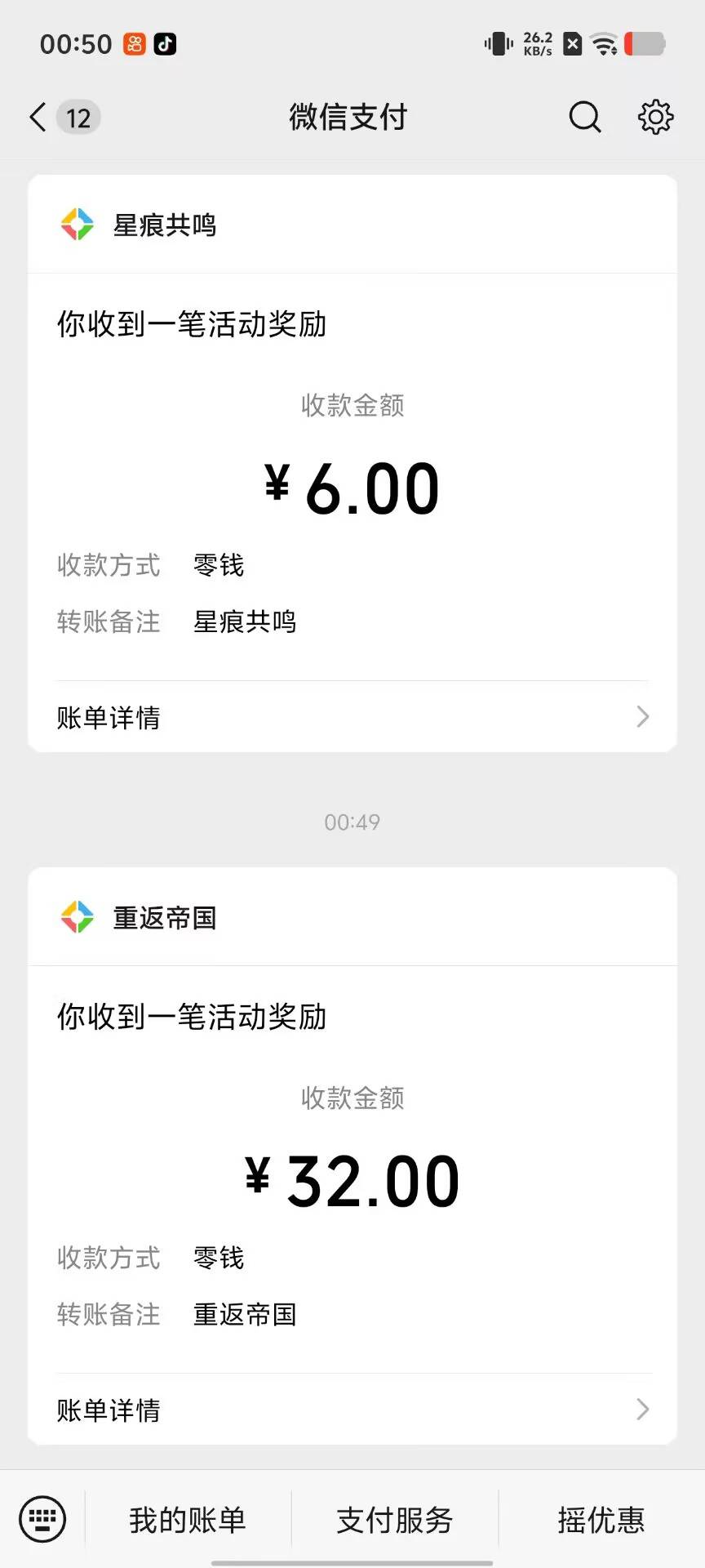 重返32还有

19 / 作者:盲僧11 / 