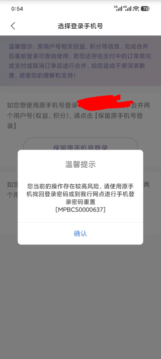 好哥哥们，这怎么解决？

86 / 作者:林林小 / 