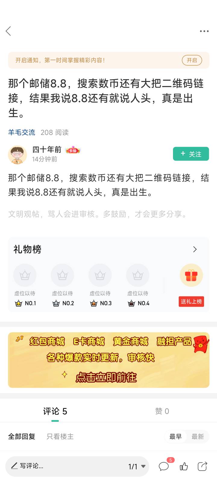 听说这路边一条受委屈了到底有没有冤枉他@四十年前 



33 / 作者:坤坤爱玩机 / 