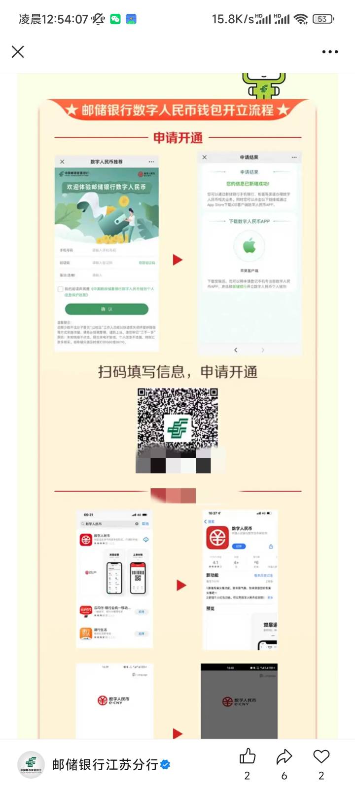 听说这路边一条受委屈了到底有没有冤枉他@四十年前 



79 / 作者:坤坤爱玩机 / 