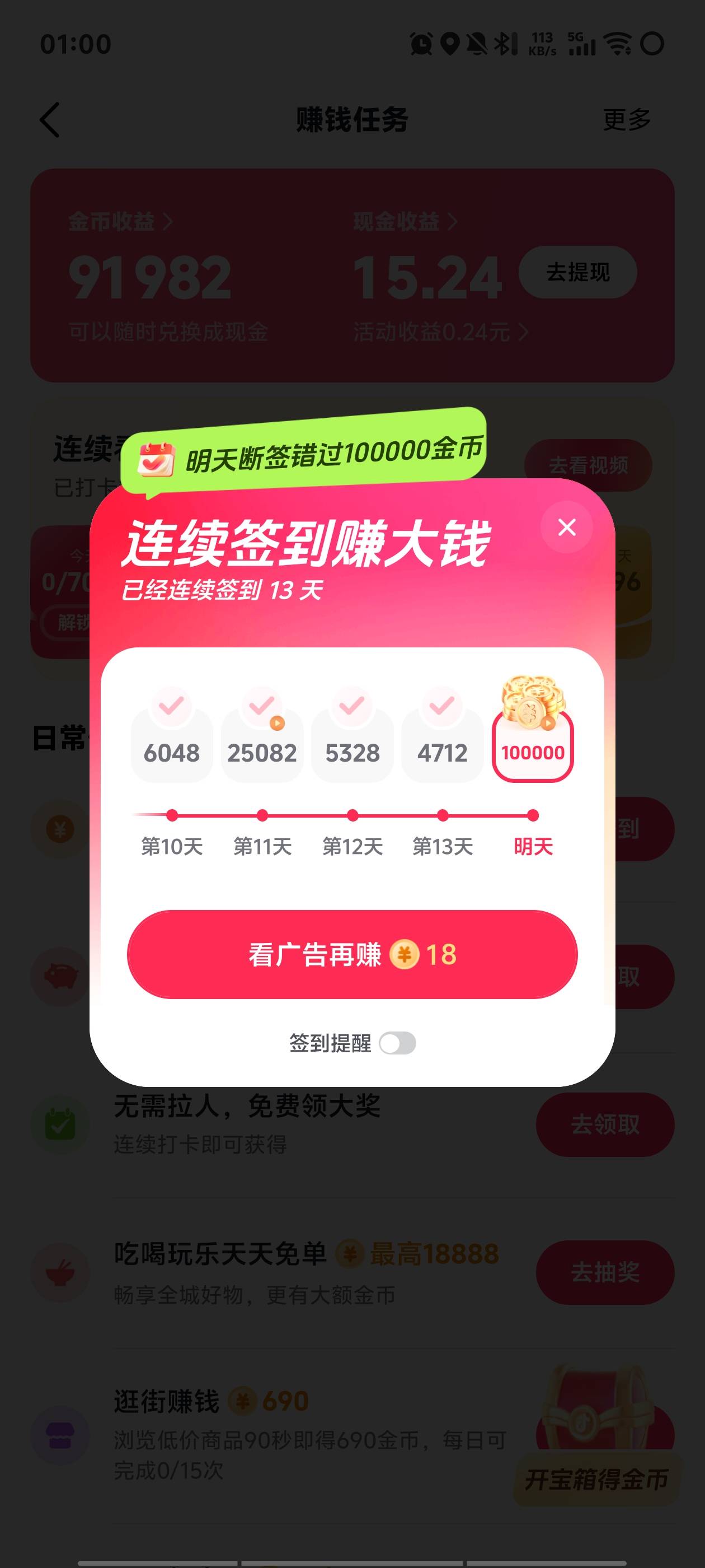 打卡

18 / 作者:安866 / 