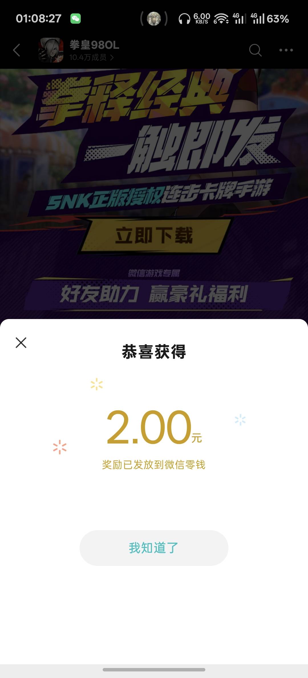 拳皇补了啊

55 / 作者:跟着看看吧 / 