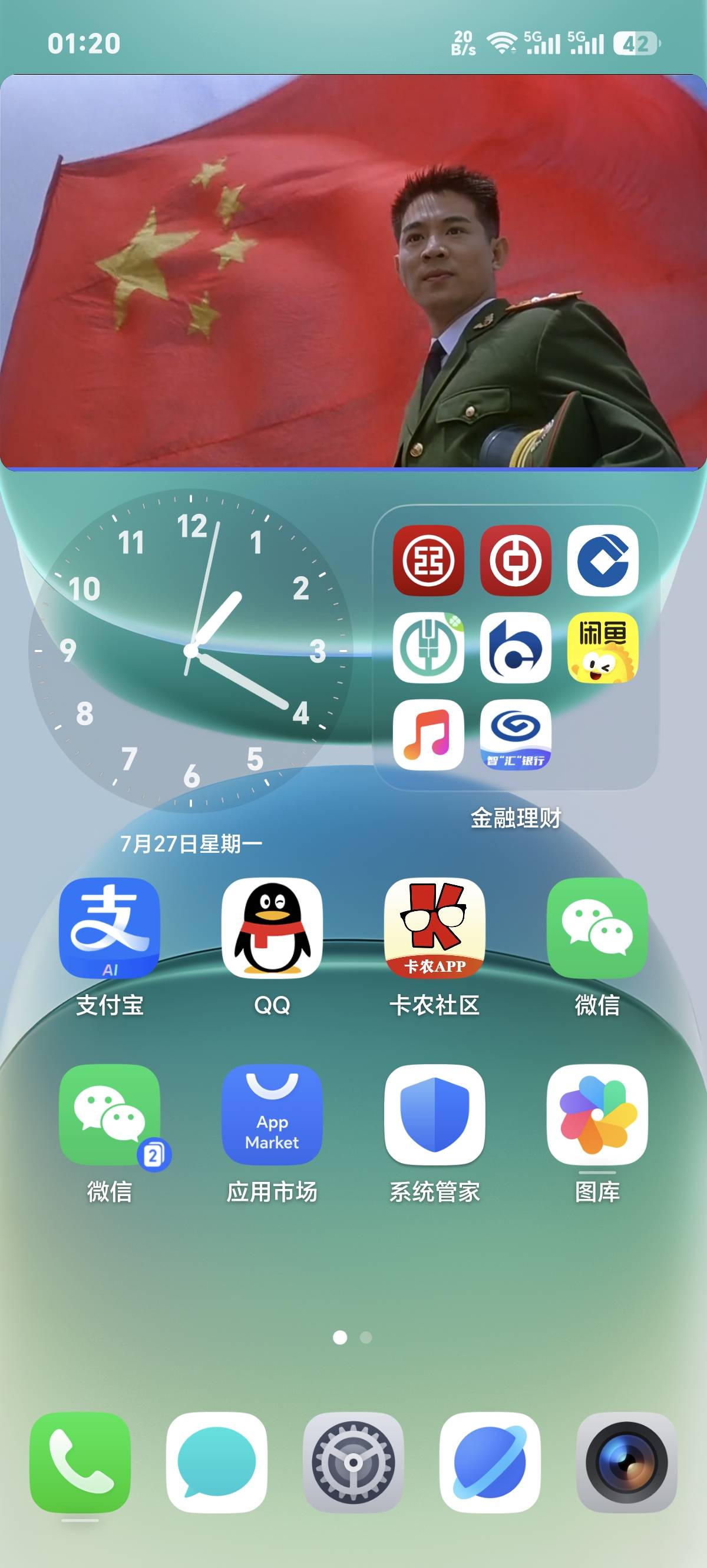 请你看着我的眼睛，老电影才是经典

4 / 作者:你我已入账 / 