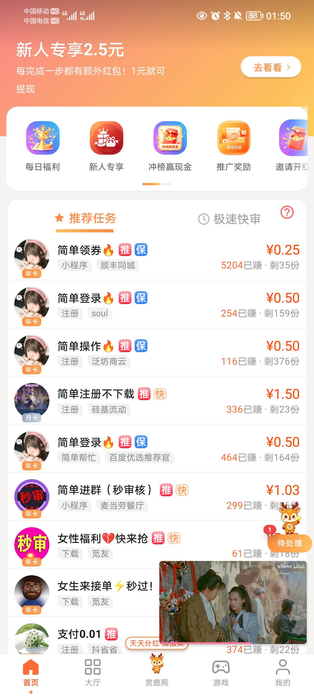 唯赏鹿这新人任务在哪里

89 / 作者:蛋黄酱 / 