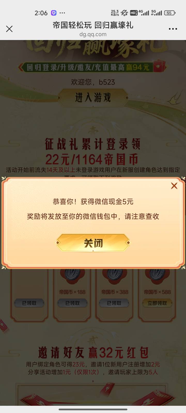 重返老号13级还有包刚弄完，还是怀念以前的重返一个新号四五十，现在重返也扣了

21 / 作者:猫咪没有了鱼_ / 