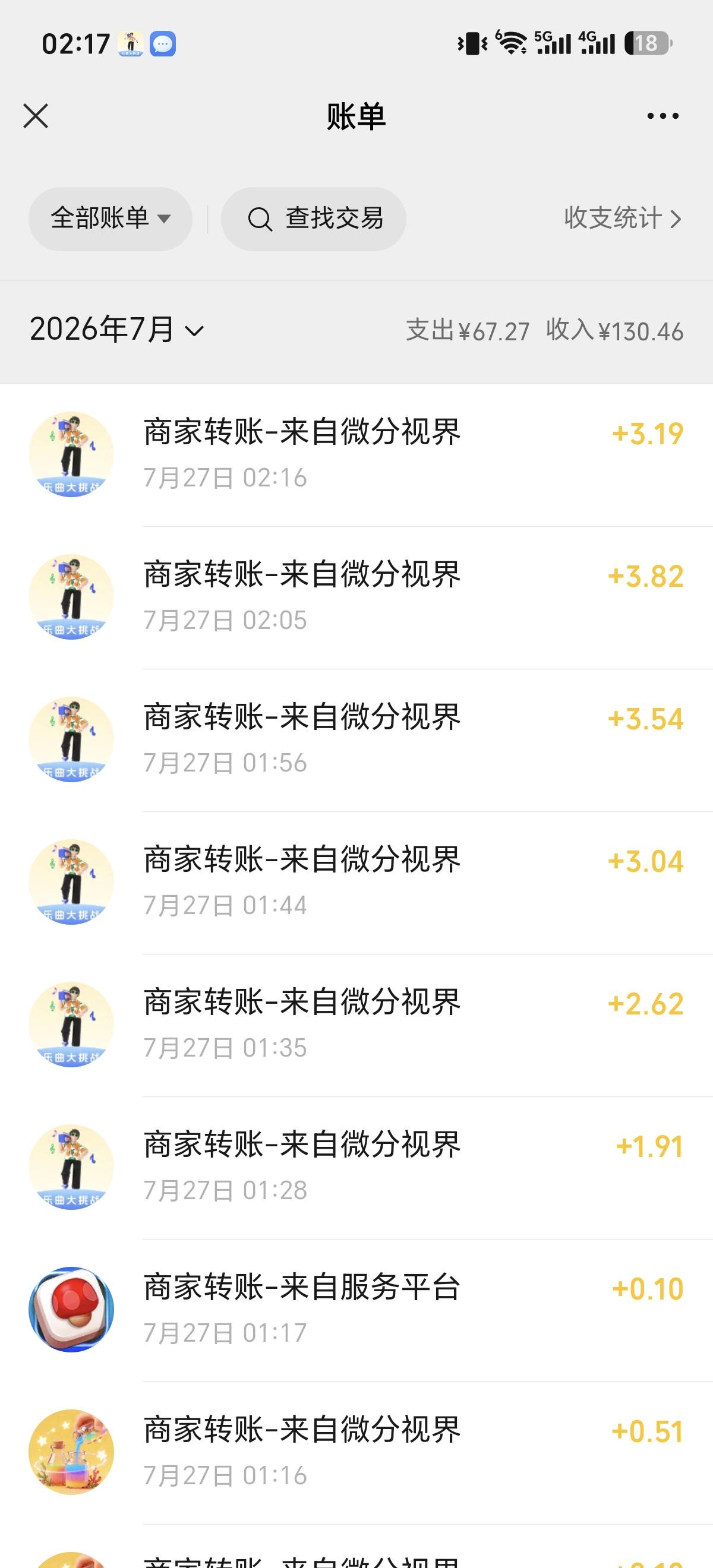 大家可以试试，一直京东，也不爆，就是1毛多，有时候2毛多


2 / 作者:这也可以 / 
