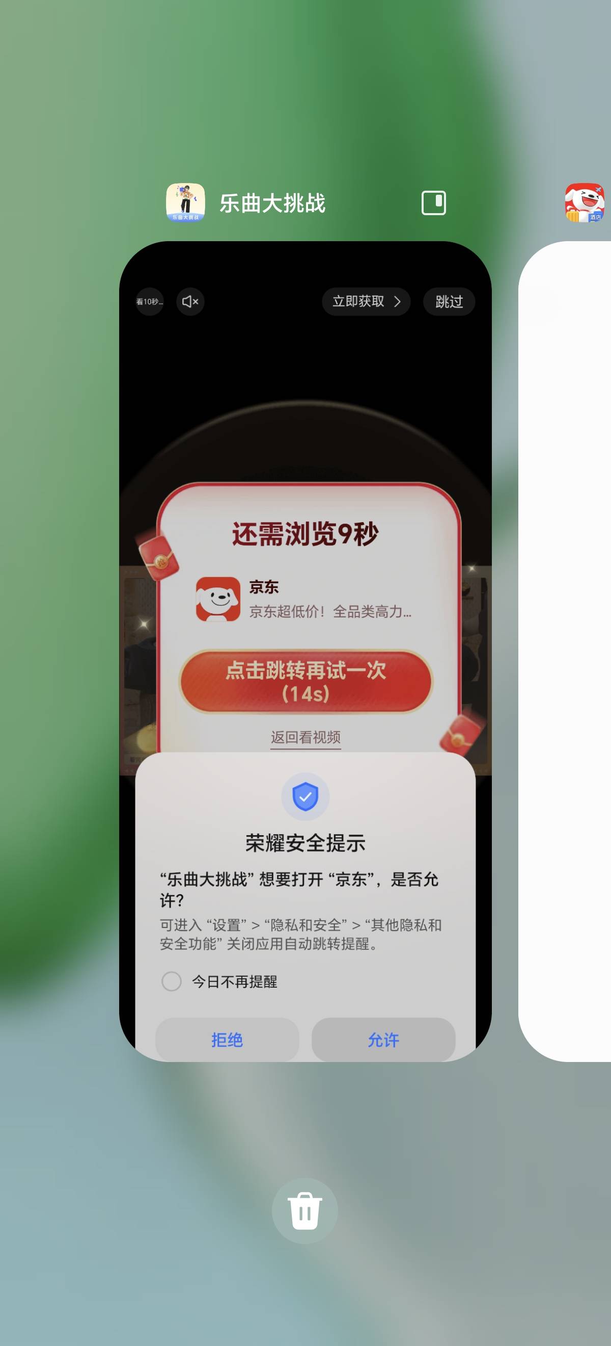 大家可以试试，一直京东，也不爆，就是1毛多，有时候2毛多


7 / 作者:这也可以 / 