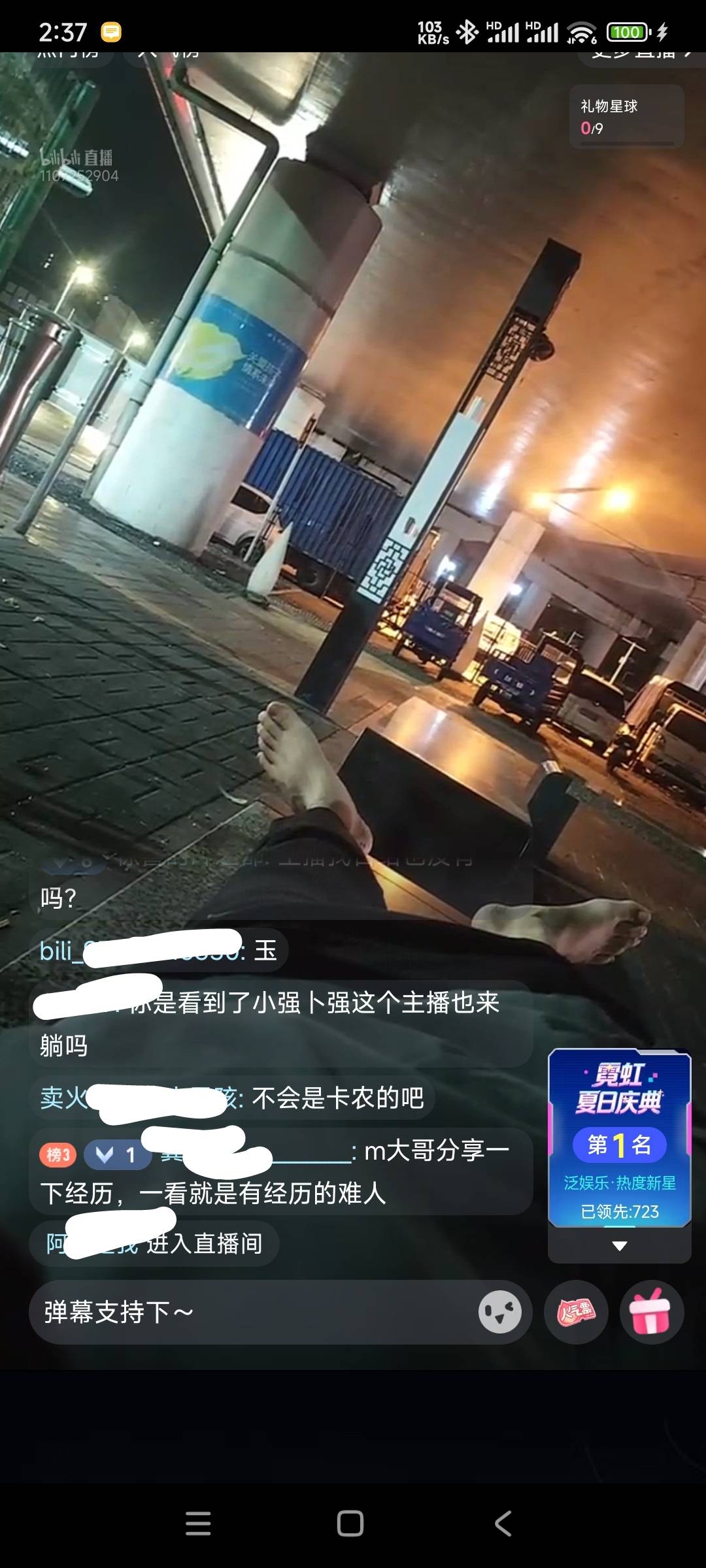 这是哪个老哥

60 / 作者:一个人的旅行团 / 