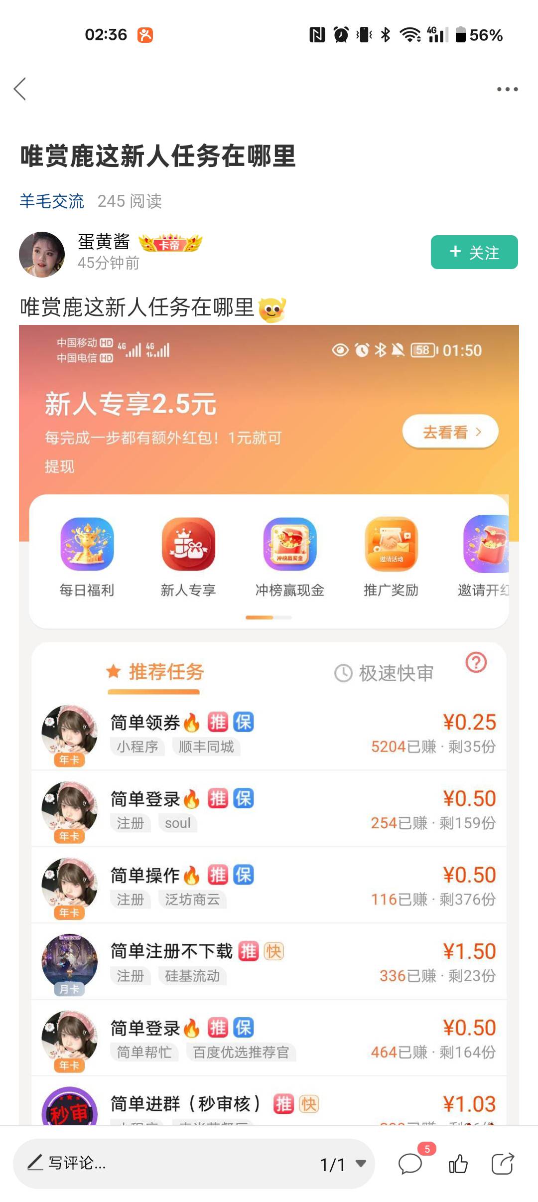 唯赏鹿这平台链接给我

72 / 作者:¹₁ / 