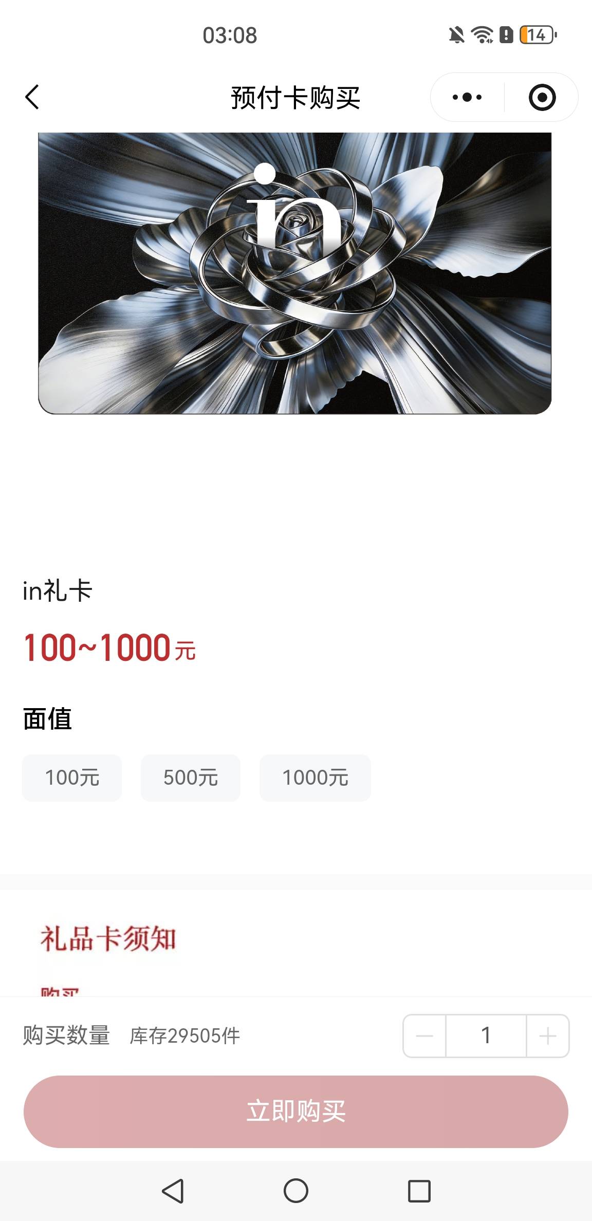 不中了？10/0
45 / 作者:秋天的绿毛龟 / 