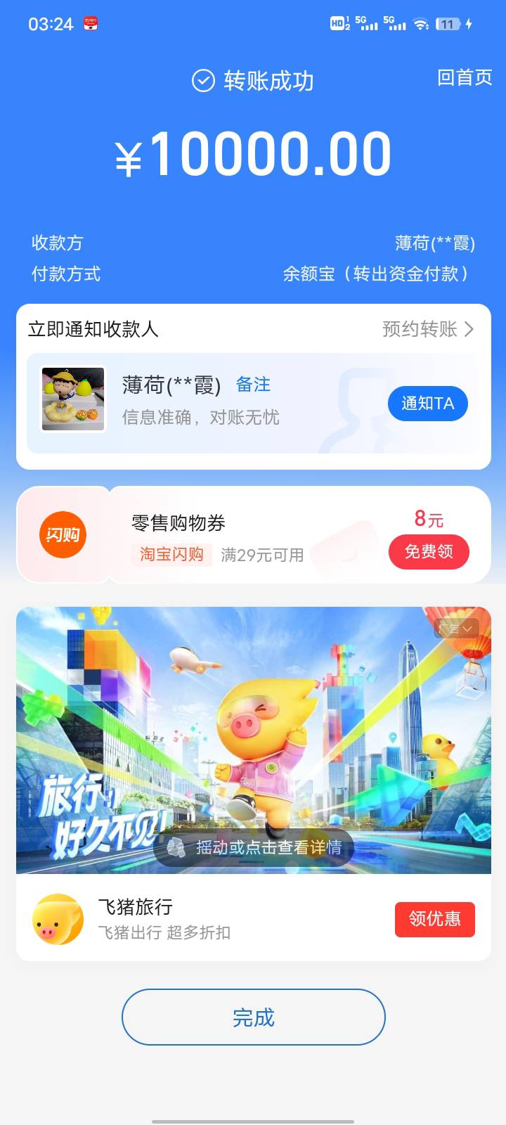 老哥们，和网恋一年的对象分手了，她说她不想见我，家里出了一点事要回去陪妈妈，让我92 / 作者:三打白骨精313 / 