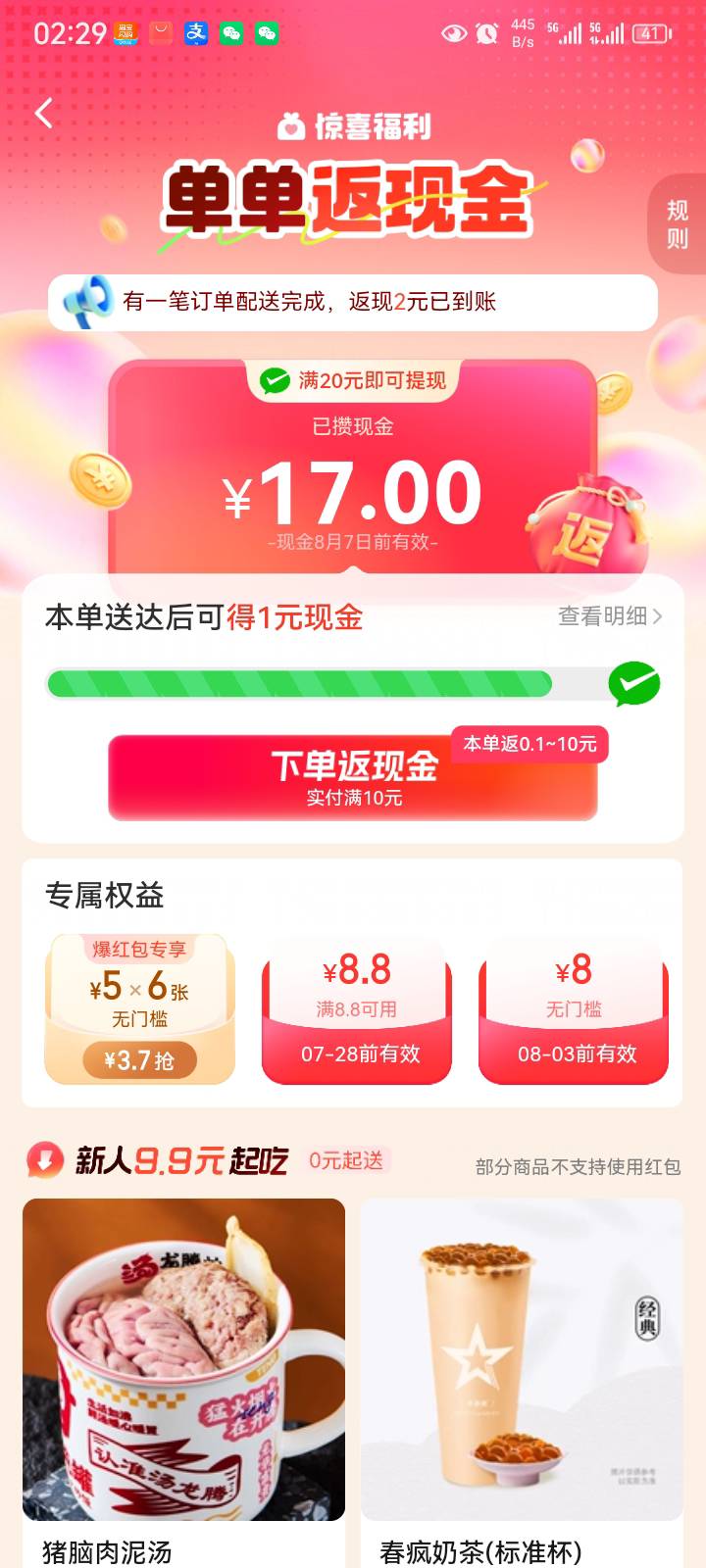 超市又没货，我又晕倒。39支付了11，天天没货。被老哥鲁空

57 / 作者:菲菲专属98 / 