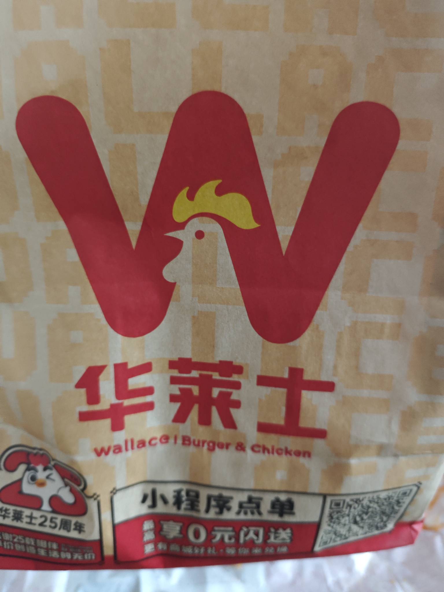 华莱士的时候喷射

28 / 作者:先天挂逼圣体 / 