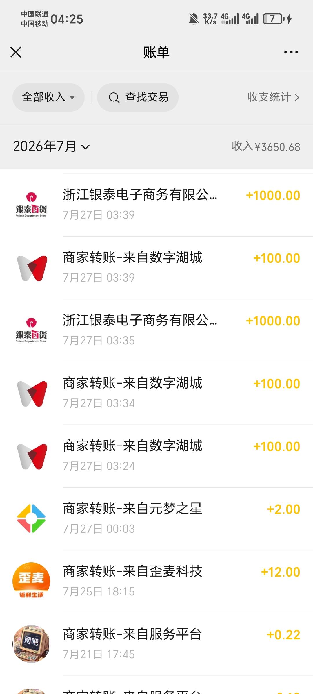 全风险，支付不出去了，还有13次

61 / 作者:压缩2 / 