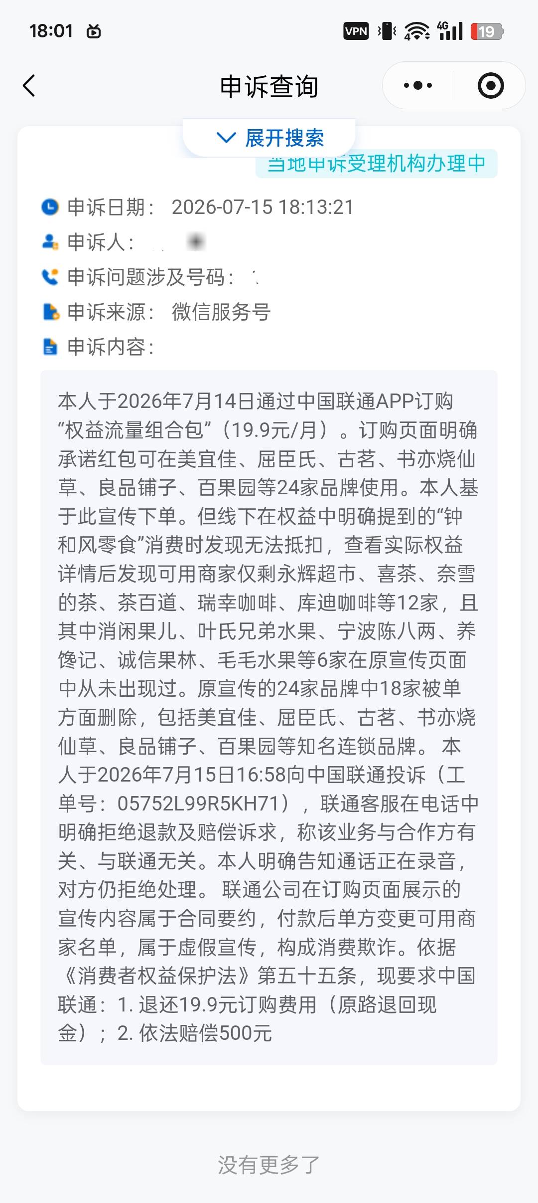 吃早饭了，老哥们吃饱了再申请毛


33 / 作者:长大再爱 / 